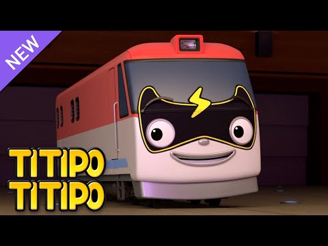 टीटीपो विशेष कार्टून l Titipo Hindi Episode l #11 ट्रेनें गाती हैं! l टीटीपो टीटीपो हिंदी
