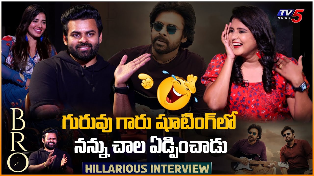 BRO Movie Team Exclusive Interview TV5 | Sai Dharam Tej | Ketika Sharma | TV5 Tollywood
