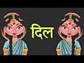 Bollywood sampled type beat  dil  indian type beat
