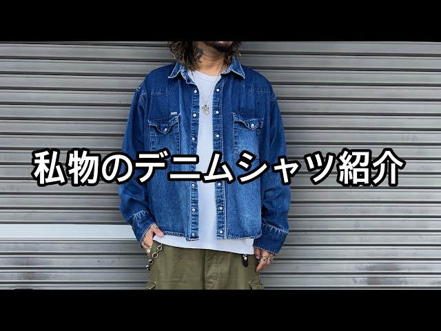 STEADY EDDI SELVAGE キムタク着ディースクエアードブリーチクラッシュ 