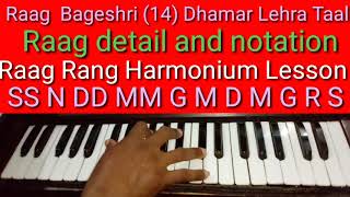 Raag Bageshri(14)Dhamar Lehra Taal detail Lesson By Notation