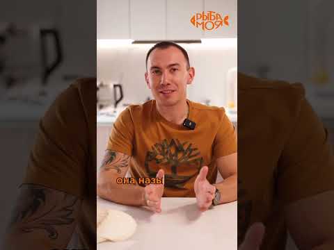 Ты должен это