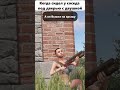 DOORКЕМПИТЬ ИСПОЛЬЗУЮТ СЛАБАКИ  В RUST/РАСТ!#shorts #rustдляновичков #rust  #раст #rustmoments #кгые