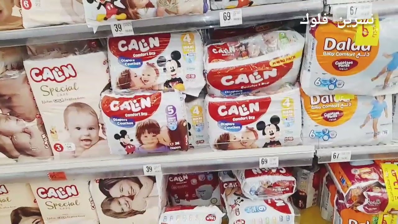 تخفيضات مرجان تصدمت 😱 لانجيت ديال بيبي 0درهم فابور جريو تستافدو🏃🏻‍♀️