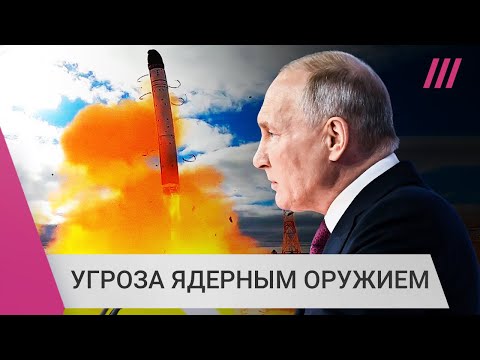 Путин приостановил Договор о стратегических наступательных вооружениях. Что это значит?