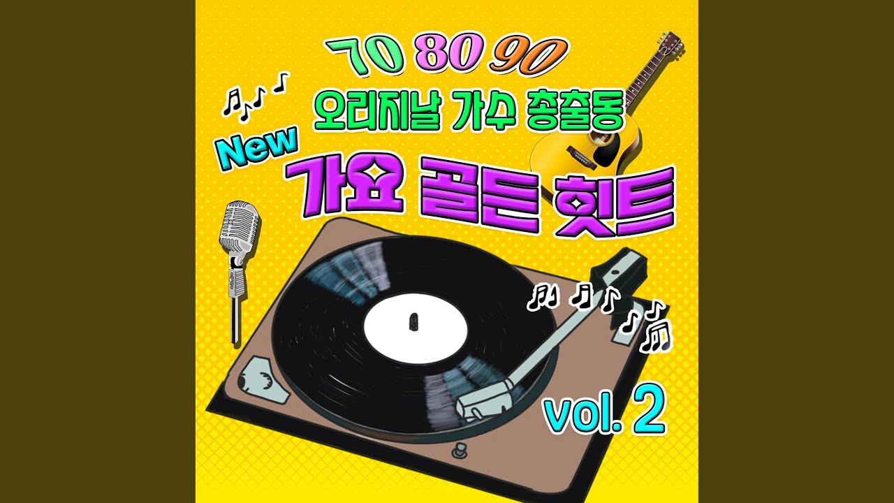 在 YouTube 上觀看「넌 할수 있어」