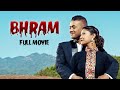 Bhram    new nepali movie  karma bhintuna joshi khusboo khadka  nepalflix