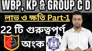WBP KP \& GROUP C, D: Profit and Loss Part-1 - 22 Essential Problems Explained!