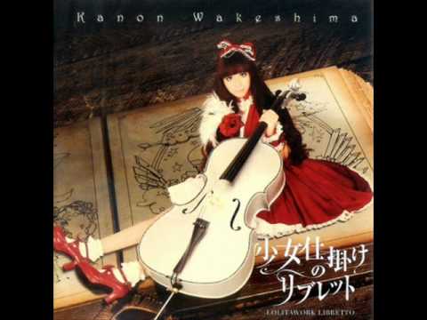 kanon wakeshima shoujo jikake no libretto mp3 kanon wakeshima shoujo jikake no libretto mp3