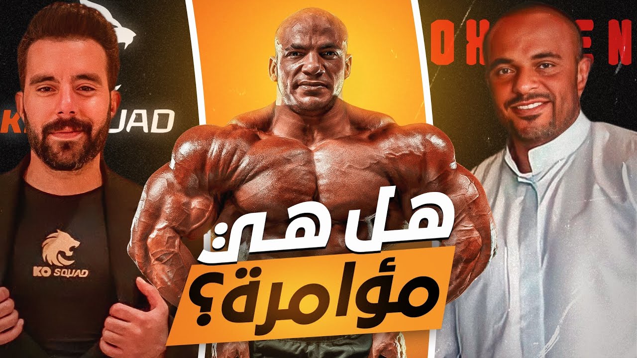 بيج رامي لن ينافس و ألسبب الحقيقي