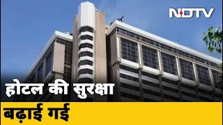 Mumbai के Taj Hotel को मिली 26/11 जैसे हमले की धमकी