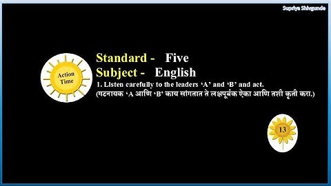 Action Time|| Standard- Five|| Subject- English|| Page No. 13|| Unit- One||