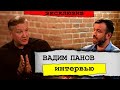 Молчанов + Вадим Панов о русской фантастике, издательствах и будущем