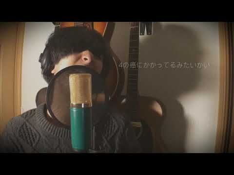 (cover) 東京フラッシュ - Vaundy