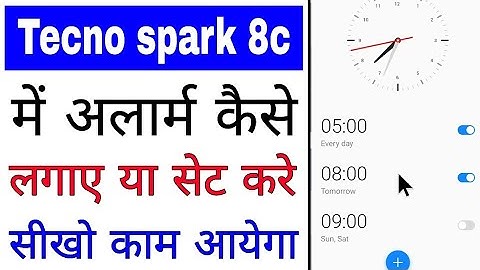 Tecno spark 8c me alarm kaise lagaye ya set kare।। how to set alarm in Tecno Spark 8c phone
