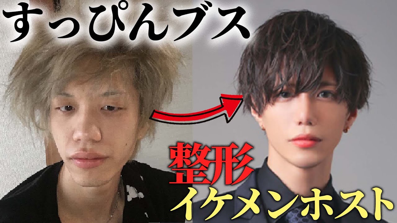 自殺未遂までした根暗 陰キャだった青年がポジティブホストになるまで 朝比奈 美玖 に密着 Grammy Group Clover 人気急上昇 真夜中xii 無制限blog 自殺未遂までした根暗 陰キャだった青年がポジティブホストになるまで 朝比奈 美玖 に密着 Grammy Group Clover 人気急上昇 真夜中xii 無制限blog