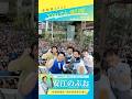 【Youth街頭 ダイジェスト】7/13 ＠名駅JRゲートタワー前