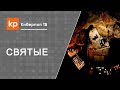 Духовная польза от самоистязания святых