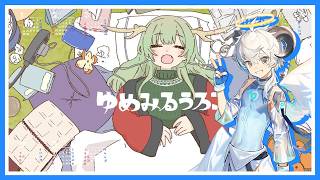 【Hitsuji Mio】"Dreaming Scales" covered by MudaiP【VoiSona Cover】