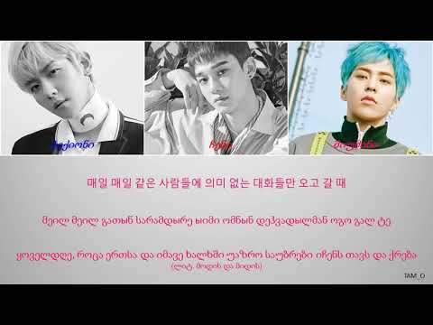 CBX(EXO)  VROOM VROOM კორ./რომ./ქართ. HAN/ROM/GEO