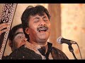 "Ustad Rashid Khan - Darbari"