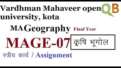 VMOU MA final Geography assignment 2020 | MAGE-07 |