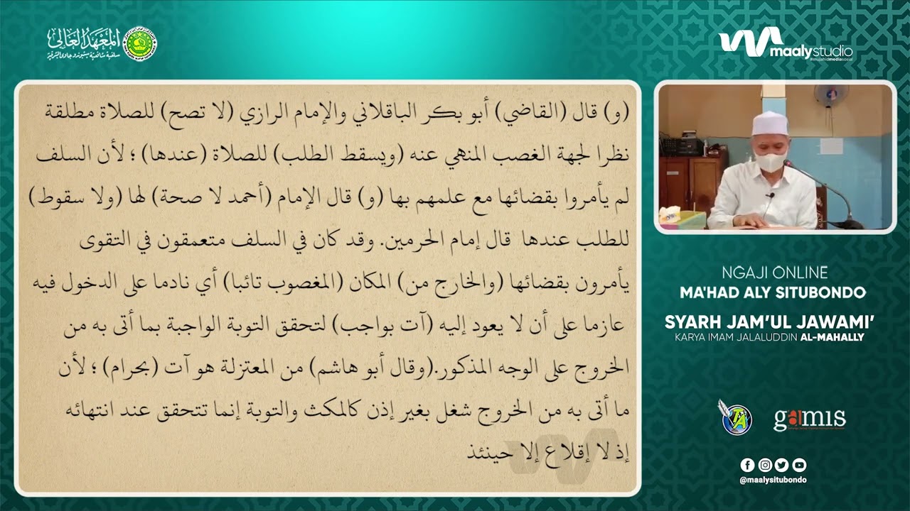 #48 Sholat Ditanah Ghosab || Pengajian Syarh Jam'u al-Jawami'