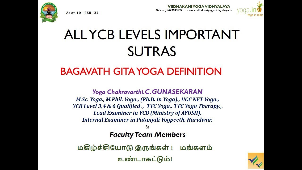 YCB Exam Tips YCB Important Sutras In Bhagavad Gita 2 50 YouTube ycb-exam-tips-ycb-important-sutras-in-bhagavad-gita-2-50-youtube