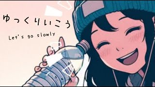 フリーBGM「ゆっくりいこう：Let's go slowly」 Lofi anime music box 8bit/free/かわいい/cute/勉強用/作業用/kawaii/Chill/リラックス用