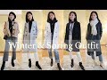 2019冬季初春穿搭| 简约时尚 | Winter &amp; Spring Outfit | Winter &amp; Spring LookBook