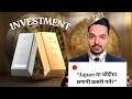 Step By Step Walkthrough Of Rakuten Securities Main Page