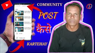 Community Tab Me Post Ko Schedule kaise kare !How To Schedule Communty Post #techchallengeodia screenshot 2