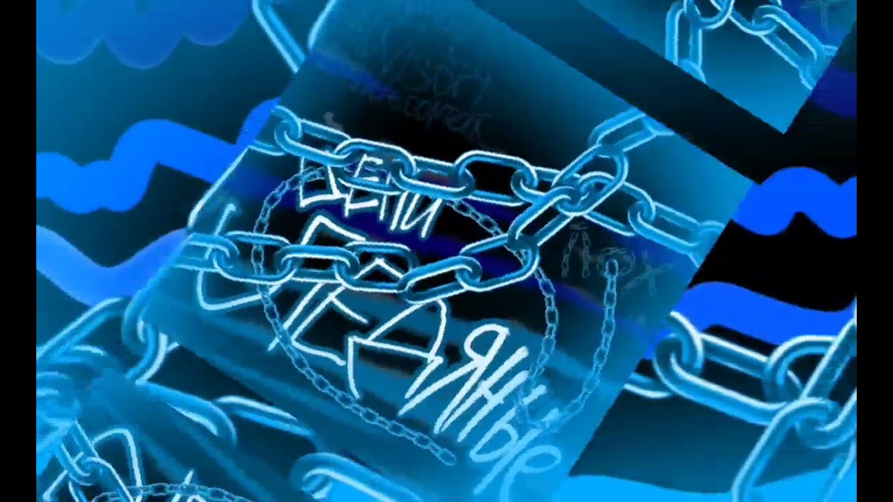 ЛОХ - Цепи ледяные(Премьера трека) - YouTube