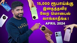 Top 5+ Best 5G Smartphones Under ₹15000 Budget ⚡April 2024