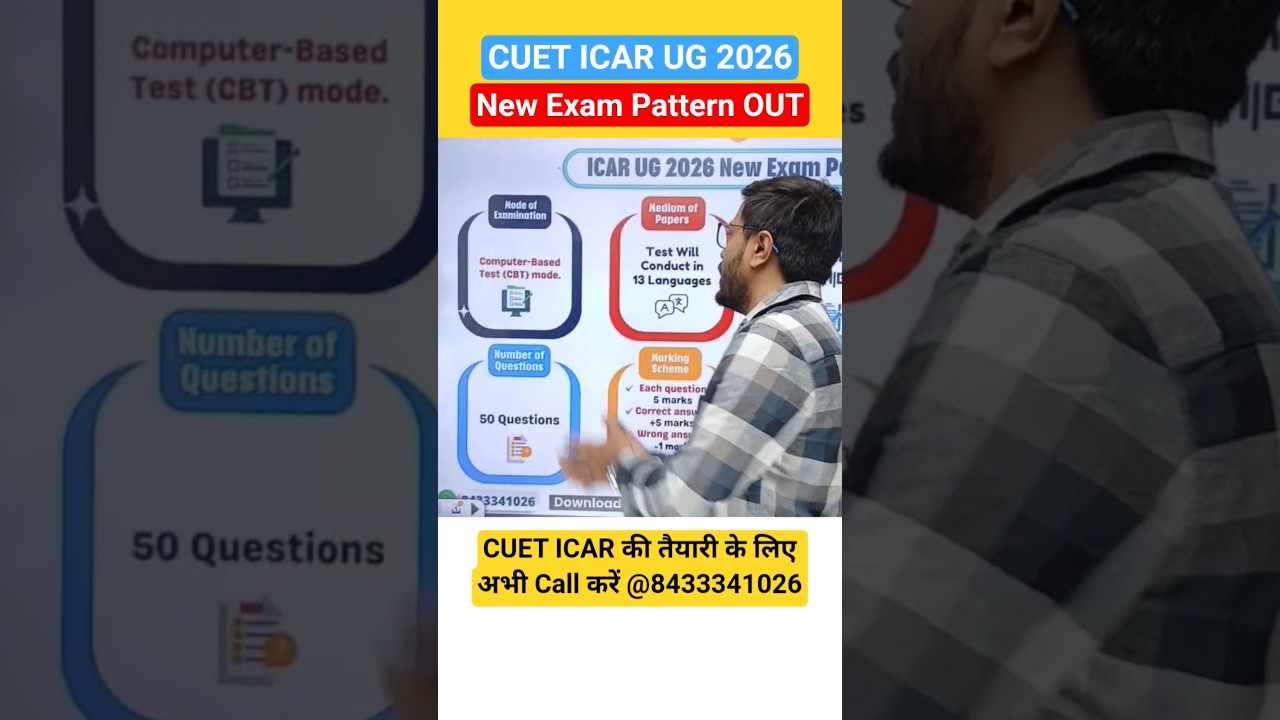 CUET ICAR UG 2026 New Exam Pattern Out 