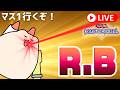 【遊戯王マスターデュエル】マスター2〜リボルボット運転免許試験会場【R.B.(リボルボット)】