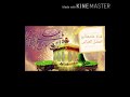 لطميه يا امام الجعفري جثتك فوك الجسر ويلي يابو الرضه