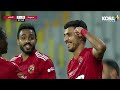 هدف ماركة R2 من محمد شريف لاعب الأهلي امام سموحة الدوري المصري 2023 2022 هدف ماركة R2 من محمد شريف لاعب الأهلي امام سموحة الدوري المصري 2023 2022