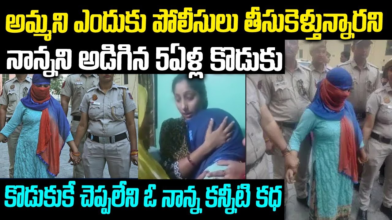 కోడలు స్కెచ్ వేస్తె భర్త అత్తా మామ ఎవ్వరు మిగలరు | Daughter in Law story |Mr venkat| voice of venkat