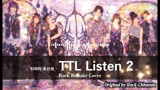 kpop Rock Cover u0026  Ttl Listen 2     
