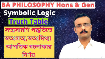 BA Philosophy Hons | Truth Table of Tautology,Contradiction,Contingency | Symbolic Logic |