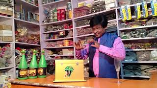 Wine Shop Pandit Magic Shop Mob.9934607159