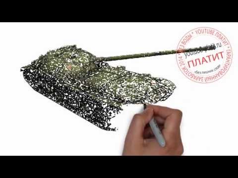 картинки танков смотреть онлайн картинки танков смотреть