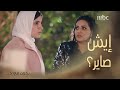 وجدته مع زوجته الثانية اللي بالسر وش صار وجدته مع زوجته الثانية اللي بالسر وش صار