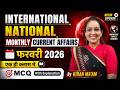 February 2026 Current Affairs | International + National MCQ | One Class Complete Revision 🔥