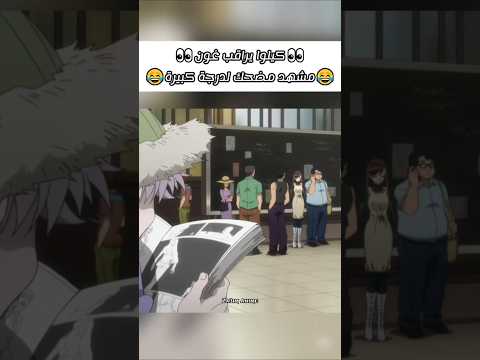 كيلوا يراقب غون هنتر هنتر اكس هنتر انمي Hunterxhunter Anime كيلوا غون تصميمي اكسبلور سبيستون مضحك