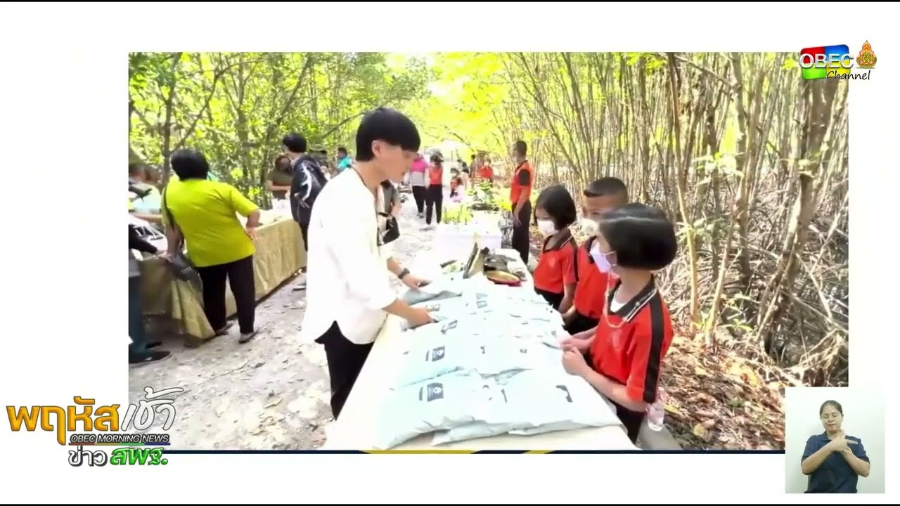 รายการ “พฤหัสเช้า ข่าว สพฐ.” ช่วง เรื่องเล่า ข่าว โรงเรียน ครั้งที่ 2/2568 ( Part 2/5 )