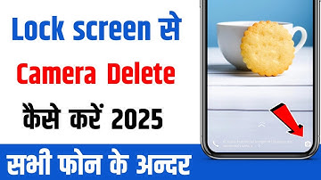 Redmi me lock screen se camera kaise hataye 2025 | How To Disable Camera On Lock Screen