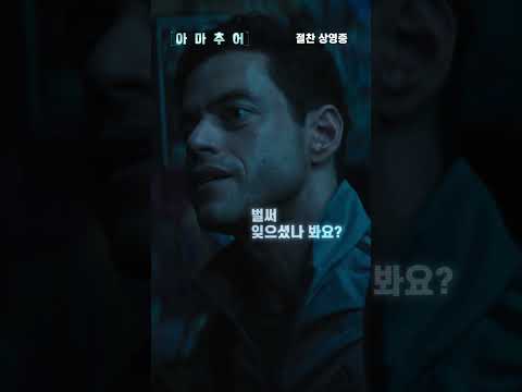 #아마추어 두뇌 활용 전문가 <strong>찰리의</strong> 매운 맛! 절찬상영중!
