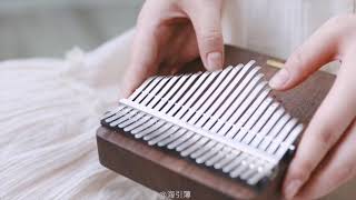 海底  LingTing 21keys   Kalimba Cover